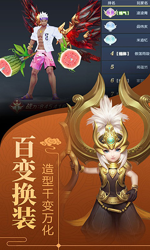 仙道执行官