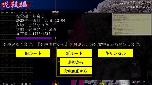 安卓死月妖花汉化版软件下载