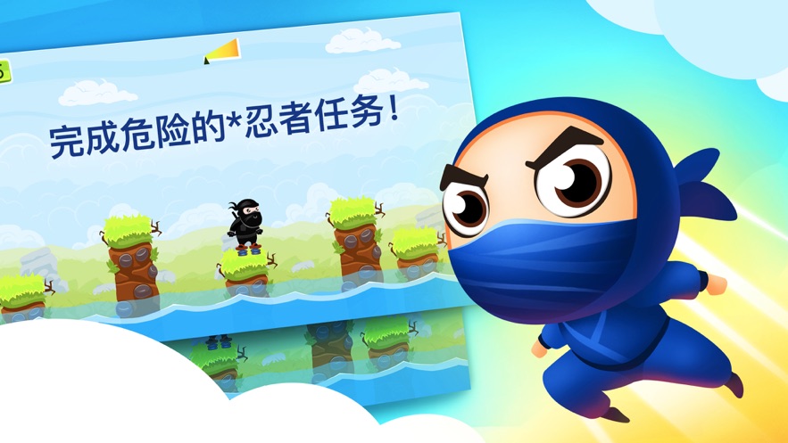 安卓男神向上冲app