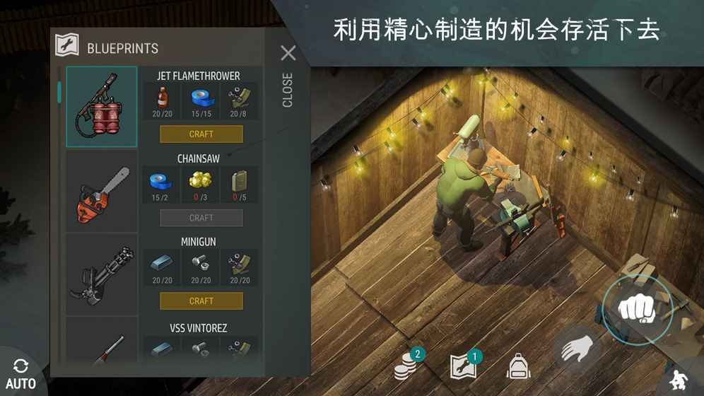 last day on earth survivalapp下载