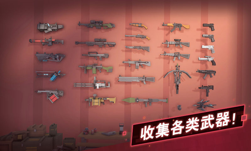 安卓兄弟战斗吧app