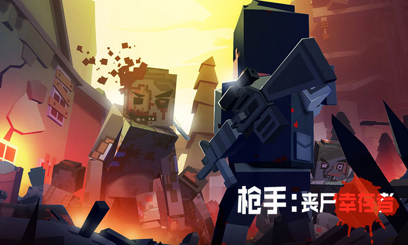 兄弟战斗吧下载