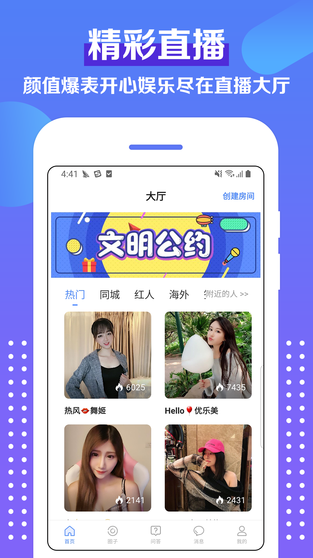 usee聊天