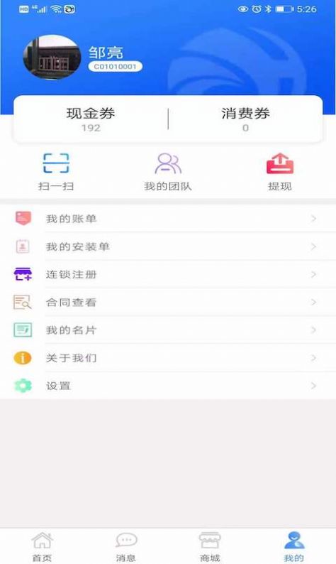 e点汇app下载
