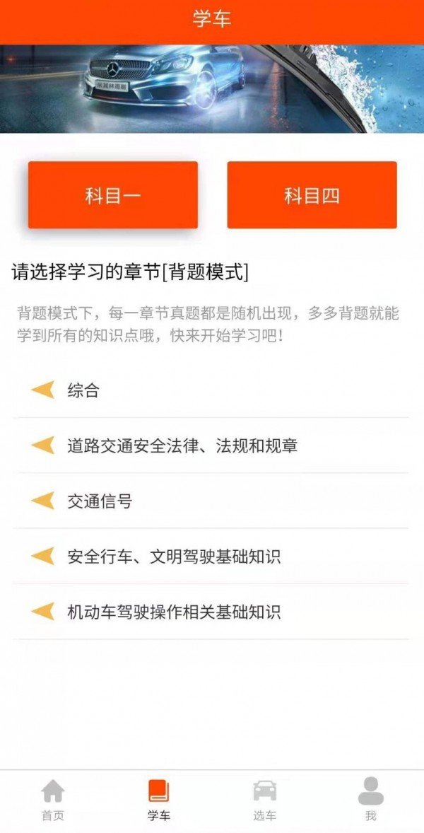 安卓珊瑚树app