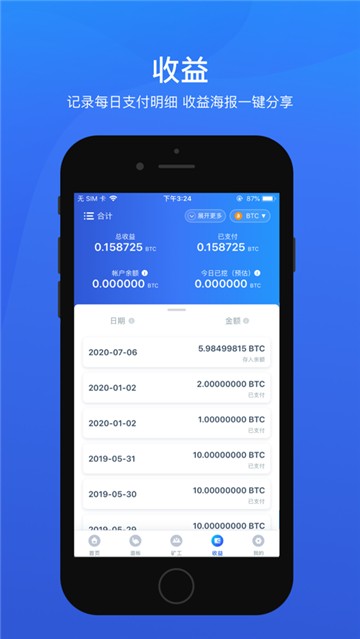kickex交易所