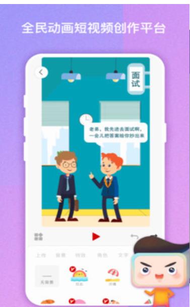 安卓来画视频制作去水印软件下载