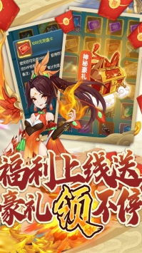 少年驯龙记无限金币版app下载