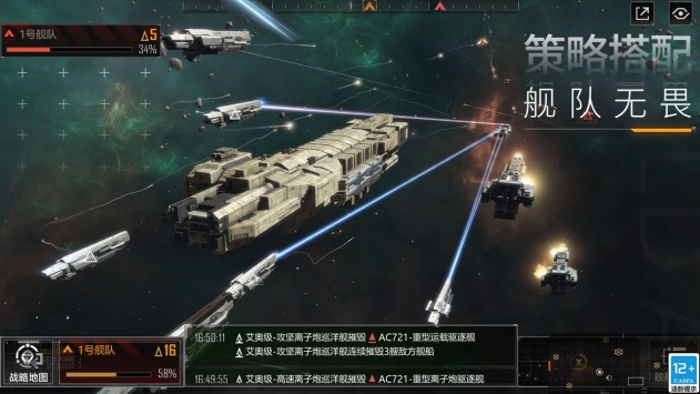 无尽的拉格朗日激活码下载