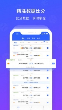 玩球体育最新app下载