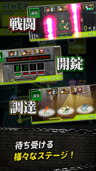 安卓简陋小木屋逃脱4app