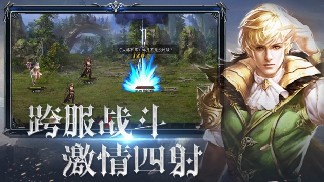神曲满v版下载