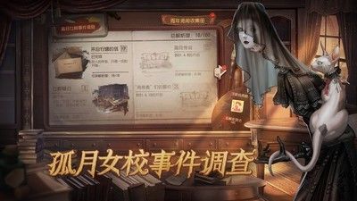 安卓第五人格三金西瓜霜联动版软件下载