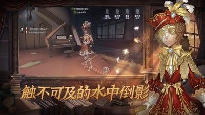 第五人格三金西瓜霜联动版