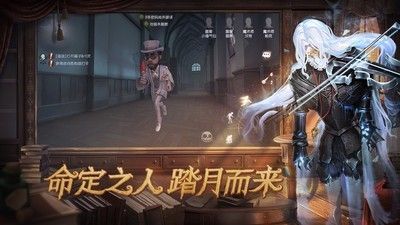 第五人格三金西瓜霜联动版下载