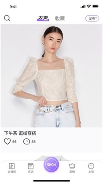 安卓衣蜜app软件下载