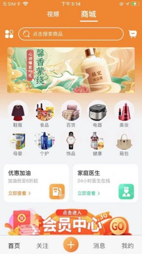 安卓超级供货仓app