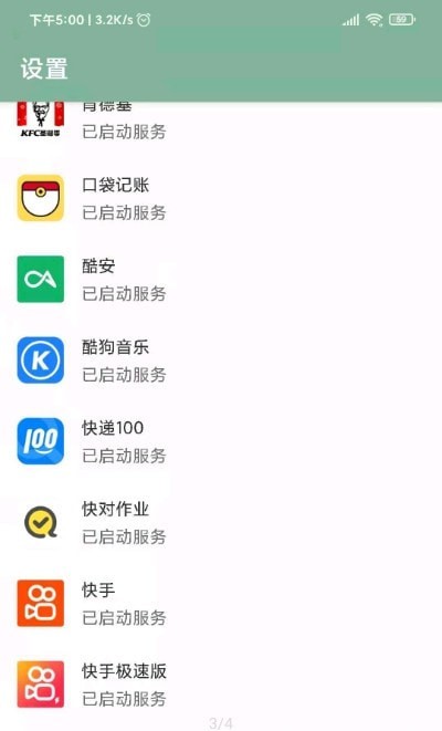 李跳跳appapp下载