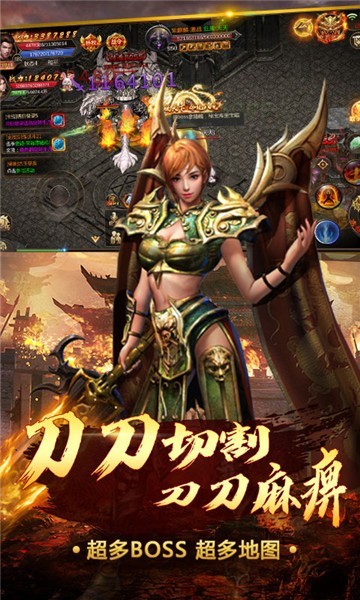 安卓王者霸业1.76手游app