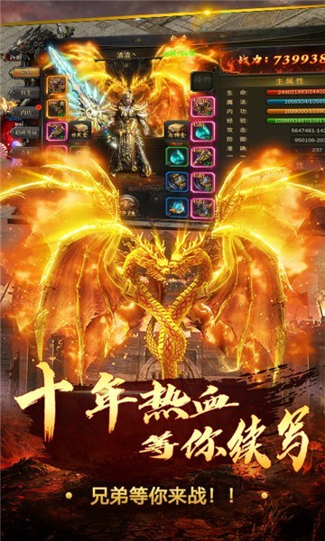 王者霸业1.76手游下载