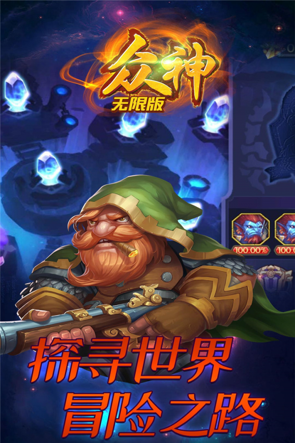 奇幻塔防折扣版