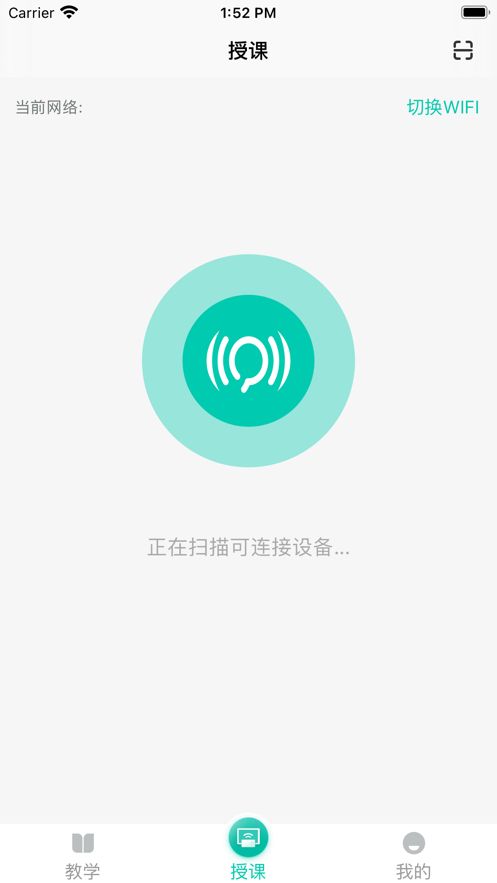 南外方山教师app下载