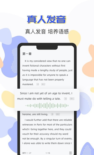 免费英语阅读app
