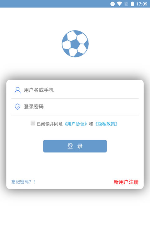 安卓纳克体育app软件下载