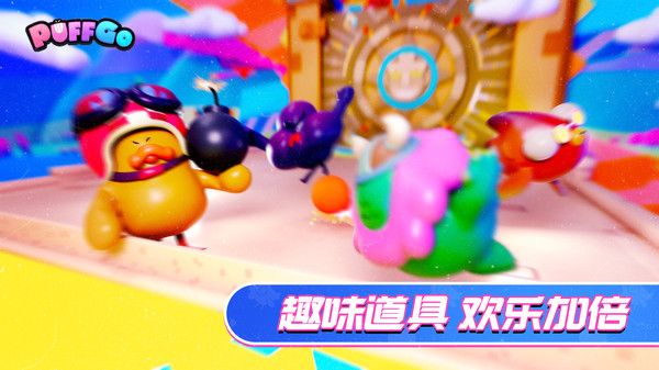 puffgo手游下载
