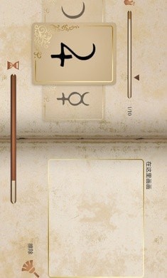 安卓进化的野兽软件下载