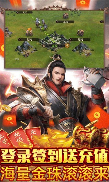 安卓天子令bt版app