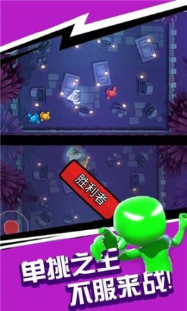 火柴人一挑三app下载
