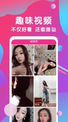 7157直播app下载
