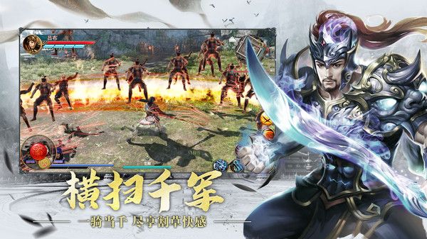 极无双最新版下载