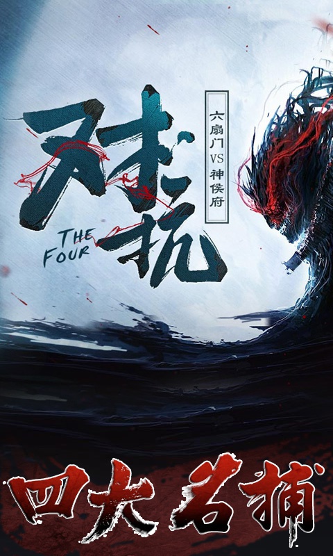 安卓edge implosion软件下载