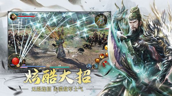 安卓极无双最新版app