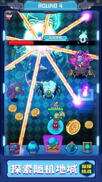 元能失控远征taptap版