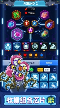 元能失控远征无限体力版app下载