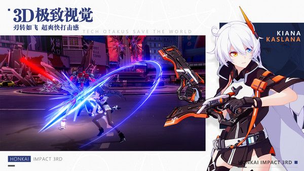 崩坏3无限水晶