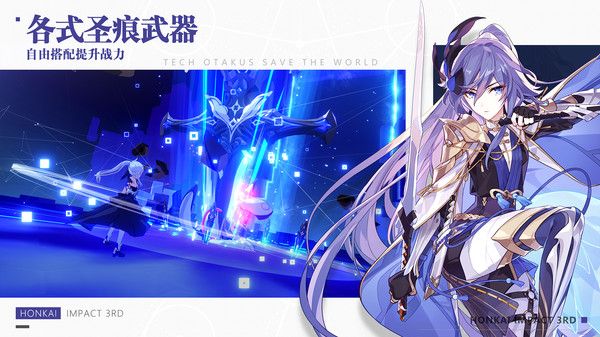 安卓崩坏3无限水晶app