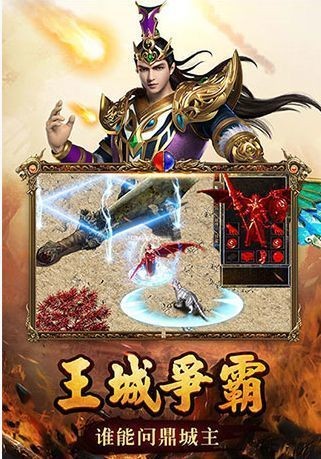 安卓绝地神途软件下载