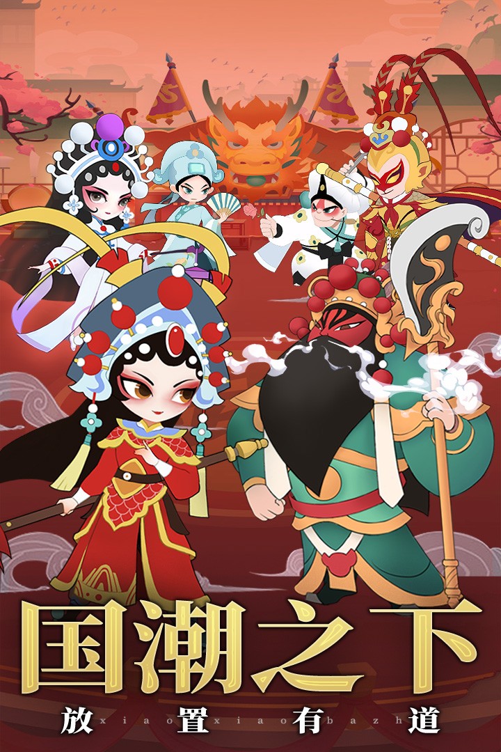 黑暗料理王3.1.0app下载