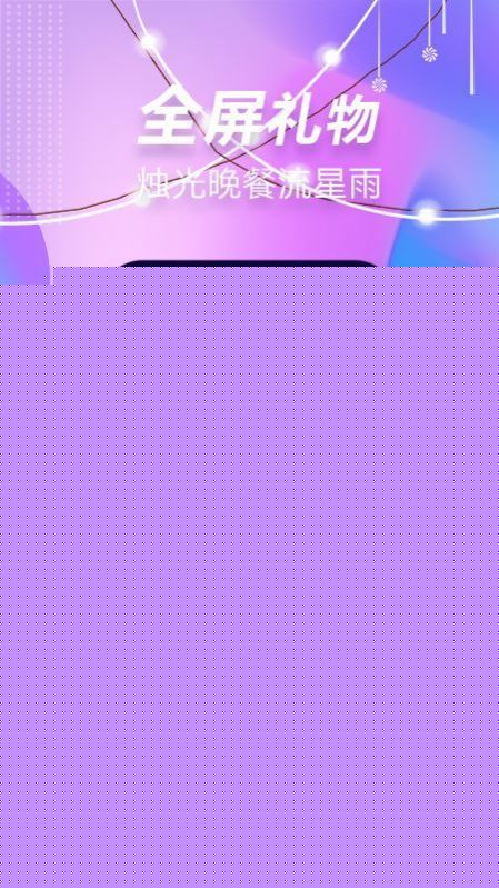 安卓斯慕圈有个sumr软件app