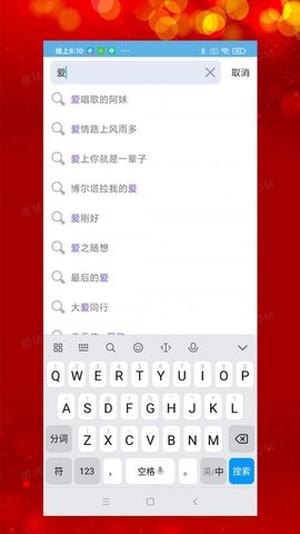 安卓石榴音乐app