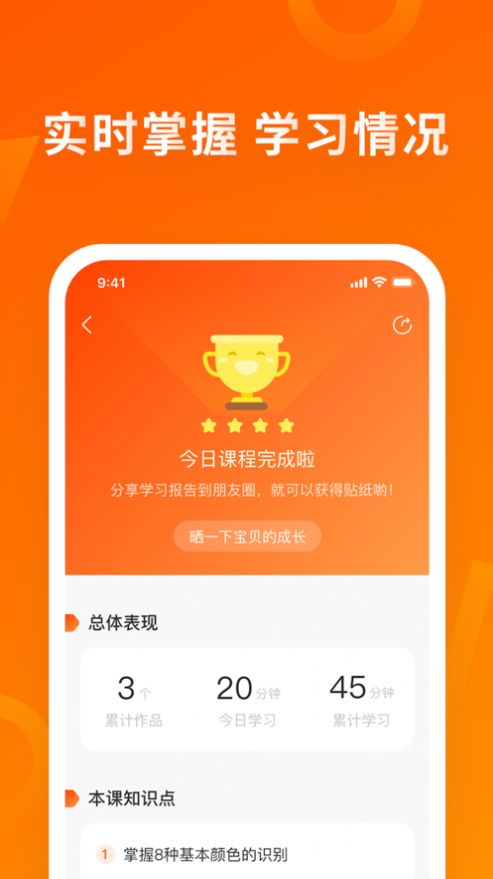 安卓南瓜科学app下载app