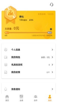 好拓客下载