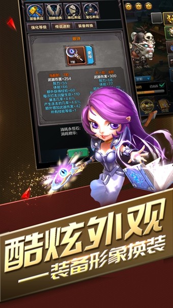 暗黑世界app下载