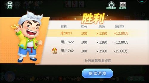 诺亚娱乐登录app