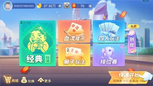 安卓诺亚娱乐登录appapp