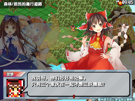 三妖精的蹦蹦跳跳讨伐大游戏